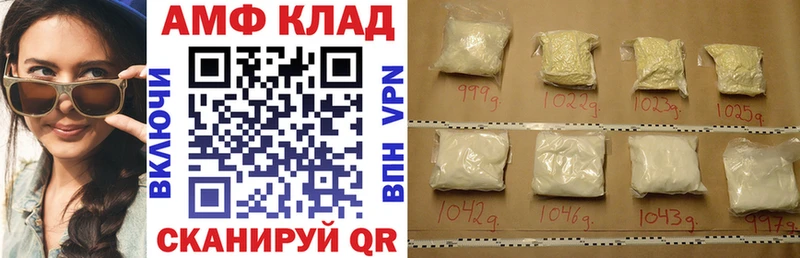 АМФЕТАМИН Premium  как найти   Бабушкин 