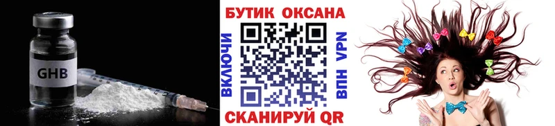 blacksprut   Бабушкин  БУТИРАТ BDO 33% 