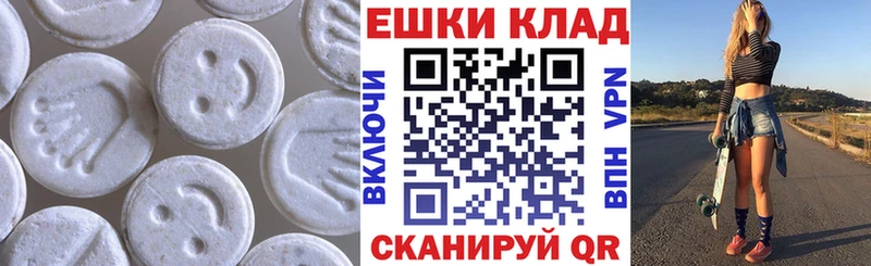 Экстази VHQ  Бабушкин 