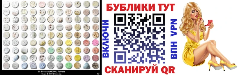 Ecstasy TESLA Бабушкин
