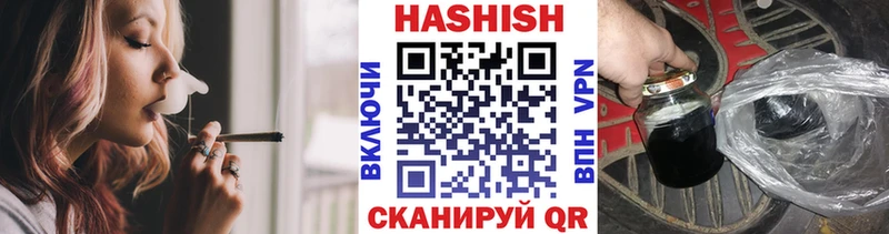 где найти   Бабушкин  ГАШИШ гашик 