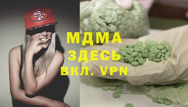 ГАЛЛЮЦИНОГЕННЫЕ ГРИБЫ Алексин