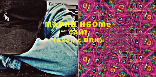 ГАЛЛЮЦИНОГЕННЫЕ ГРИБЫ Алексин