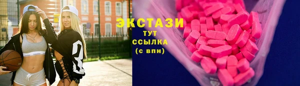 ГАЛЛЮЦИНОГЕННЫЕ ГРИБЫ Алексин