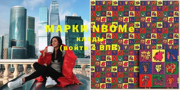 марки nbome Алзамай