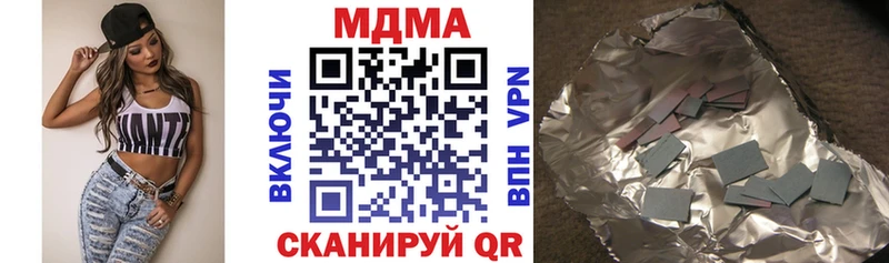 darknet наркотические препараты Бабушкин MDMA VHQ