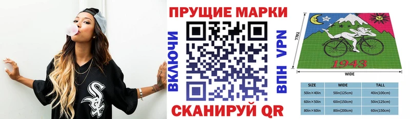 площадка формула  kraken маркетплейс  Бабушкин  Марки N-bome 1500мкг 